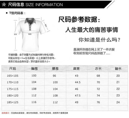 2023 Summer New Fashion Men's Solid Color Short-sleeved T-shirt Ice Silk Breathable Men's Business Casual Polo Shirt