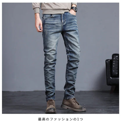 New Men's Vintage Jeans Korean Fashion Slim Little Feet Embroidered Trousers Stretch Male Streetwear Denim Pants