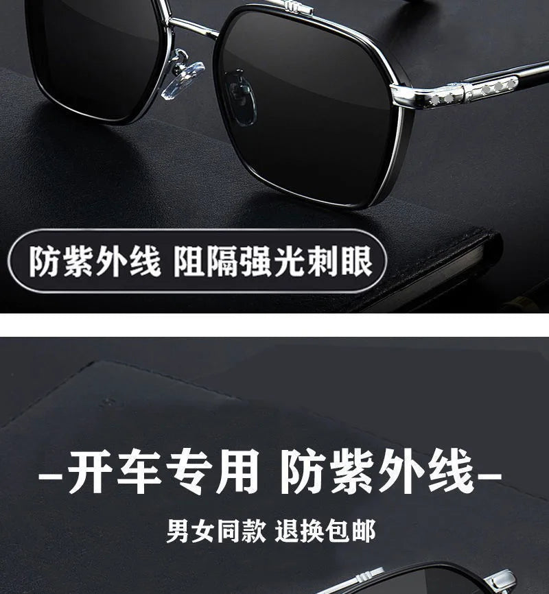 New Men's Large Frame Polygon Sunglasses Men Metal Frame Fashion Sun Glasses Outdoor Driving Fishing Eyewear UV400 Oculos De Sol