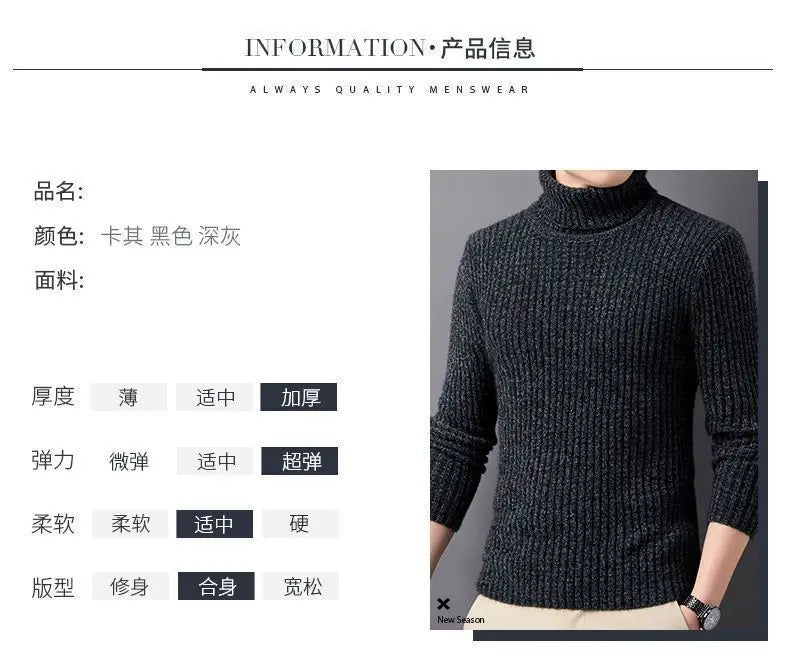 Trend Fashion Autumn Winter Sweaters Men Solid Turtleneck Mink Cashmere Thicken Smart Casual Long Sleeve Pullovers Knitted Tops