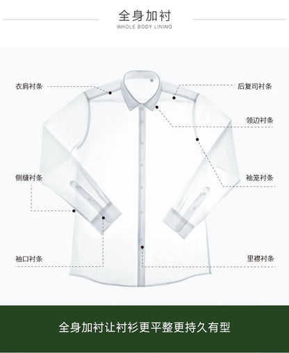 Men's French cufflink shirt with long sleeves slim fit concealed buttons solid color high-end wedding dress formal men's