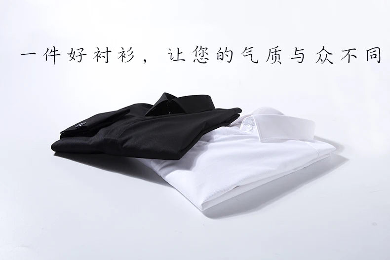 Men's French cufflink shirt with long sleeves slim fit concealed buttons solid color high-end wedding dress formal men's