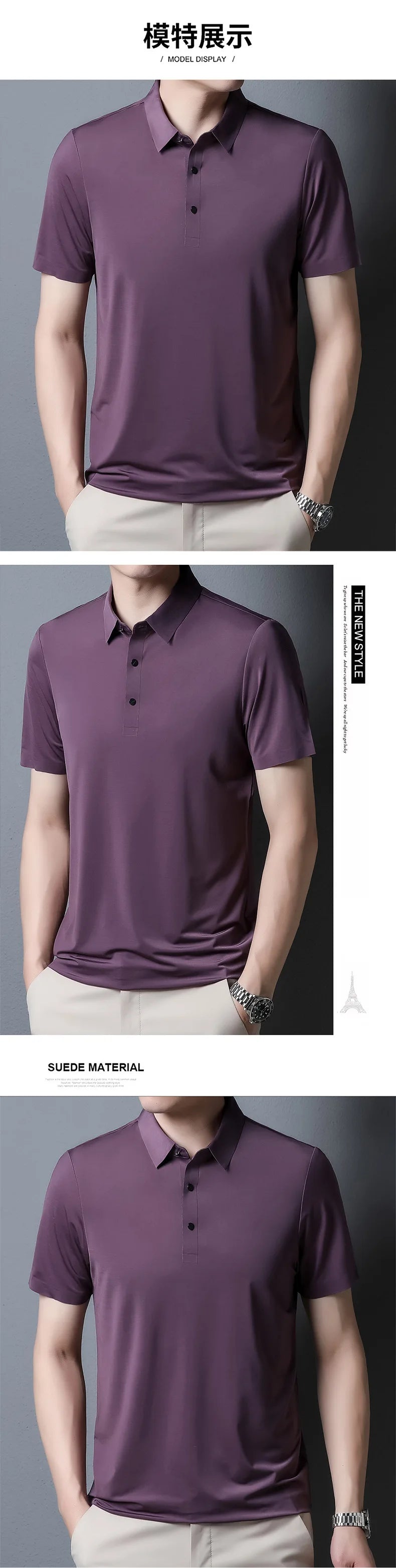 2023 Summer New Fashion Men's Solid Color Short-sleeved T-shirt Ice Silk Breathable Men's Business Casual Polo Shirt