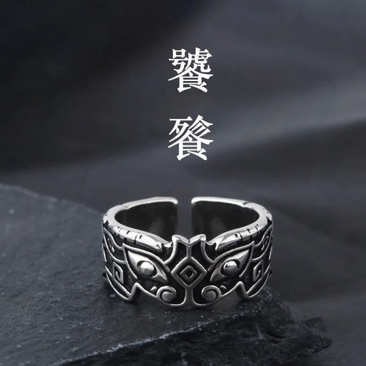 Retro Taotie Chinese Mythology Ring For Men Punk Gothic Rock Hiphop Open Ring Handmade Designer Jewelry Accessories Unisex Gift