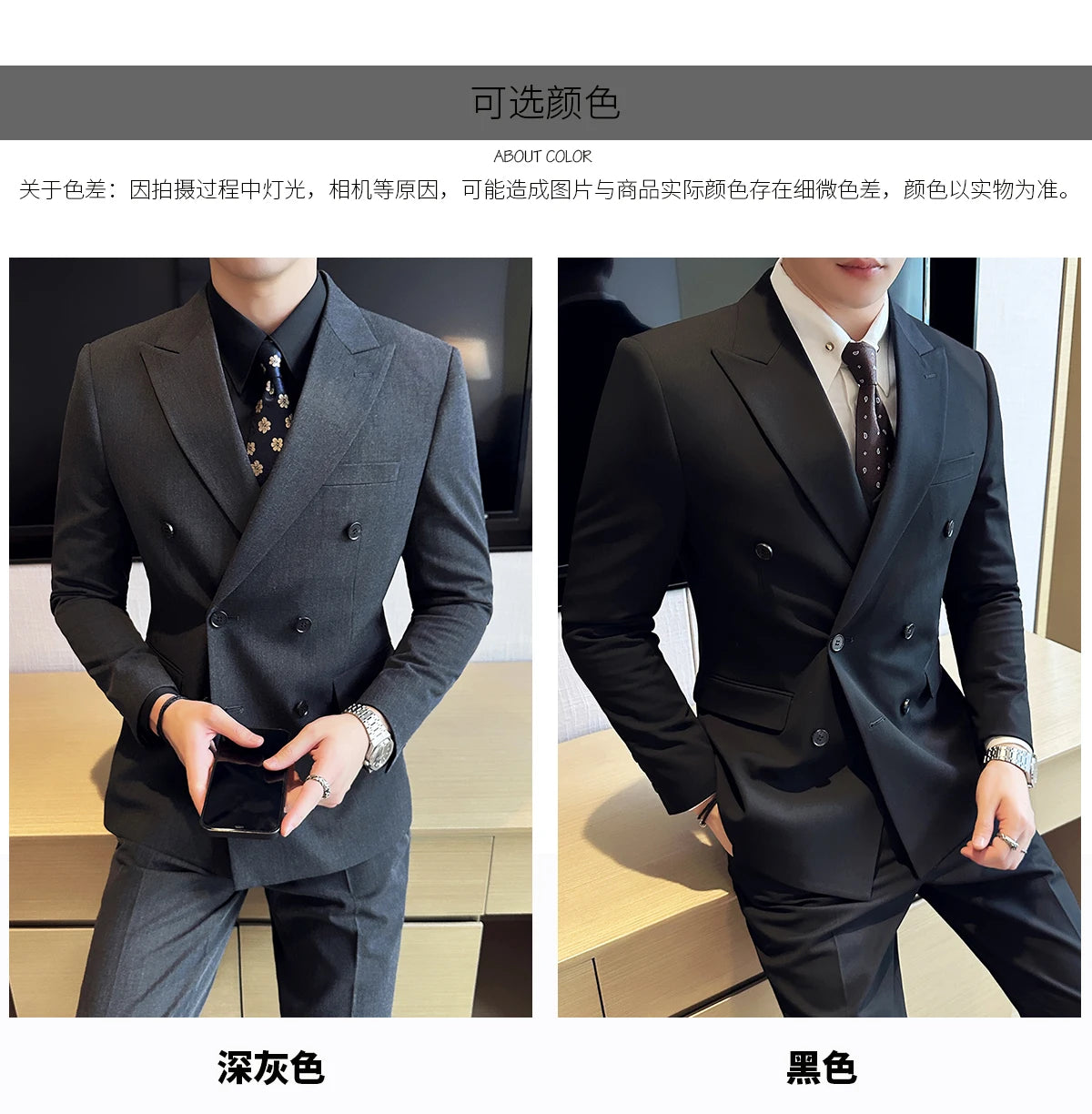 British Style Double Breasted Design Men's Suit Formal Business Slim Fit Casual Suits Sets Men Wedding Party Tuxedo 3 Pieces Set