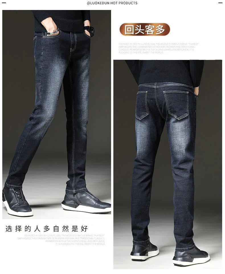 2023 Spring and Autumn New Classic Fashion Solid Color Elastic Small Foot Pants Men's Casual Slim Comfortable High-Quality Jeans